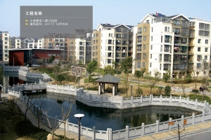 Section Three, Phase Two, Xiaoqujingyuan Residential Quarter